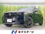 12.3型マツダコネクトナビ 黒レザーシート 全周囲カメラ
