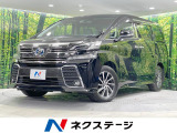 両側電動ドア 後席モニター BIGX11型ナビ バックカメラ 禁煙車