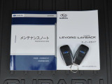 ■各種説明書、リモコンキーも2つ揃っております。最後までご覧頂きありがとうございました。ご検討頂きますよう宜しくお願い申し上げます。