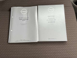 メンテナンスノート・取扱説明書各種揃っております