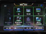 音響ソースです♪♪DVD・Blu-ray再生可能♪♪Bluetoothオーディオが装着されているのでスマホの曲再生も可能♪♪(スマホの機種やナビバージョンによって接続されない場合もございますのでご了承ください)