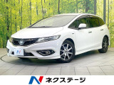 禁煙車 バックカメラ 衝突被害軽減システム コーナーセンサー
