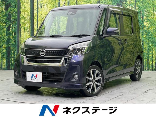 デイズルークス ハイウェイスター Gターボ