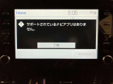 ディスプレイオーディオ搭載車!Bluetooth機能も搭載してますし、フルセグでテレビも見れます(ナビ機能のご利用は別途お手続きが必要になる場合があります)