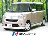 両側電動スライドドア SDナビ 全周囲カメラ 衝突軽減装置 禁煙車