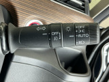 【オートライト(AUTO)】外の明るさをシステムが感知して、自動でヘッドライトが点灯します!ヘッドライトをつけ忘れを防ぐ便利機能です