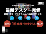 当社は2024年より開始される「OBD車検」に対応しております。従来より配備しているテスター類に加えてお客様に直接見て頂ける簡易テスターも用意。最新法改正にも対応しておりますのでご安心ください。