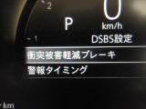安全運転をお手伝いするスズキ自動車の運転支援装置「スズキセーフティサポート機能」付きです。