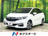 ホンダセンシング 純正ナビ バックカメラ レーダークルーズコントロール
