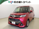 当社では、愛知・岐阜・三重・静岡在住で、現車確認可能な方への販売に限らせて頂きます。※ 当社の総合的判断により販売をお断りする場合があります。