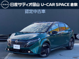 ご覧頂きまして誠にありがとうございます!日産サティオ岡山 U-CAR SPACE倉敷おススメのオーラをご紹介いたします!!