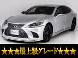 レクサス LS