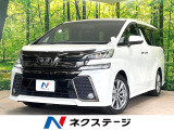 両側電動ドア 純正9インチナビ 後席モニター バックカメラ 禁煙車