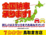 ご相談いただけることを心待ちにしております。どうぞ宜しくお願い致します。