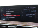 BMWディーラー保険をご用意しております。BMWユーザー様へ特別な任意保険をご提案させてください。保険のご相談のみも可能です。