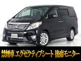 最長7年最大437項目全国対応保証完備!車種問い合わせコード「01580」