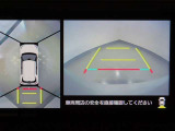 パノラミックビューモニターもついております。