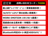 クラウンマジェスタ 3.5 Fバージョン 黒本革 フルエアロ 後席VIP 19AW