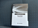 自社整備工場併設で、保証修理・一般修理・用品取り付け・車検・点検など対応しております。