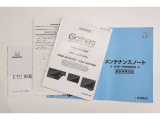 お車、デジタルインナーミラー、ETCの取扱説明書、メンテナンスノートが付属しております。