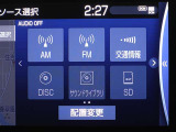 多彩なメディアを搭載しているので、ドライブがますます楽しくなりますね?
