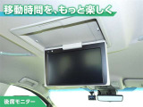 後席モニターも付いていますので同乗者の方も大喜びですね!