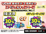 デリカD:5 2.2 P 4WD 