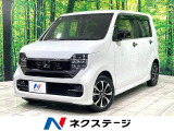 8型ナビ バックカメラ ホンダセンシング レーダークルーズ 合皮シート