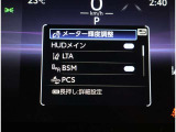 とっても見やすいメーターです。夜間時はラグジュアリーな気分にさせてくれる照明が魅力ですので、夜のドライブも楽しみになりますよ♪