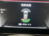 障害物を感知し知らせてくれるので安心です♪