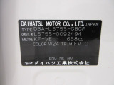 県内の少し離れた店舗にある場合でも、お近くの店舗にてどのお車もご購入頂けますのでご安心ください。