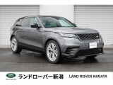 洗練されたスタイリングと力強い走行性能を兼ね備えたレンジローバー ヴェラール。