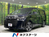 純正9ディスプレイオーディオ 後席モニター デジタルインナーミラー