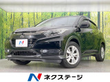 純正8型ナビ バックカメラ 衝突軽減装置 禁煙車 ドラレコ