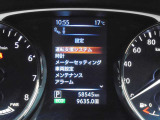 色々な表示や設定ができます