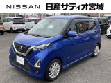 日産サティオ宮城石巻店中古車をご覧頂き誠にありがとうございます。当社は宮城県に14店舗を構え、すべてのお店にサービス工場を完備。お客様のカーライフを全力でサポート致します。