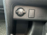シガーソケットを装備!車内で電源を取りたいときに便利!