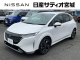 日産サティオ宮城石巻店中古車をご覧頂き誠にありがとうございます。当社は宮城県に14店舗を構え、すべてのお店にサービス工場を完備。お客様のカーライフを全力でサポート致します。
