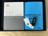 メンテナンスノート【点検整備記録簿・保証書】、取説も揃ってます。スマートキーはバッグなどにしまったままボタン操作でエンジン始動・停止やハイブリッドシステムの起動や停止ができて大変便利です