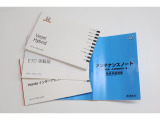 お車、ETC、ナビの取扱説明書、メンテナンスノートになります。