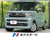 当物件は、自店舗都道府県での登録・販売に限ります。