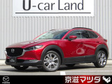 弊社のユーザー様が大切に使用されていた車両【ワンオーナー車】です! メンテナンスもきちんとされており、コンディションの良さもイチオシです!