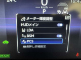 レーンディパーチャーアラートとは車線または走路からの逸脱の可能性を警告すると共に、車線または走路からの逸脱を避けるためのハンドル操作の一部を支援する機能です。詳細は販売店スタッフまでおたずねください。
