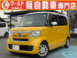 ☆軽自動車、登録済未使用車専門店☆軽ワールドです!当店のお車をご覧になって頂き、誠にありがとうございます。ぜひじっくりとご検討ください☆