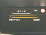 【コーナーセンサー】付きですので障害物に近づいたときに音で知らせてくれるので便利な機能です!!