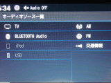 ◆オーディオソースは最新のメディアにも対応しています!