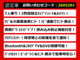 ヴェルファイア 2.4 Z 後席モニター 両自ドア パワーバック