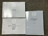 お車のことで困ったことがあれば取り扱い説明書などありますので安心です。ご不明な点などあればお気軽にお問い合わせくださいね♪