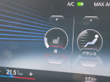 国道246号線沿い、南町田グランベリーパーク駅すぐ。BMW Premium Selection 東名横浜/〒194-0004 東京都町田市鶴間5-18-1