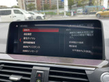 国道246号線沿い、南町田グランベリーパーク駅すぐ。BMW Premium Selection 東名横浜/〒194-0004 東京都町田市鶴間5-18-1